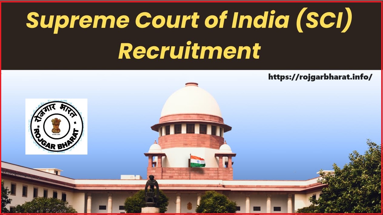 Supreme Court SCI Recruitment Online Form 2024